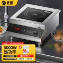 明朗电磁炉商用5000w平面电炒灶大功率爆炒炒锅凹面熬汤 5000W平炉【承重250斤】