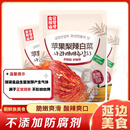 金刚山 延吉苹果梨辣白菜下饭菜咸菜韩式泡菜400g*3袋 源头直发