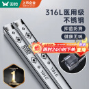 双枪316L不锈钢筷子防滑不发霉食品级家用酒店餐具 福字圆筷10双装