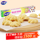 妙洁烹调纸 烘焙烧烤箱吸油纸硅油纸烘微波炉空气炸锅适用 30cm*5m