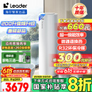 海尔（Haier）智家出品Leader 空气能热水器家用200升热泵包安装变频一级能效节能电辅热R32冷媒 LKF200-PF7U1