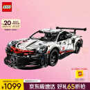 乐高（LEGO）积木拼装机械组系列42096 保时捷911男孩玩具生日礼物家居装饰