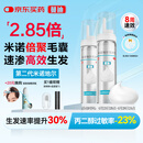 【第二代米诺地尔】蔓迪生发泡沫剂60g*2（倍速生发 清爽不油）防脱育发增发液5%浓度酊搽剂