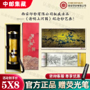 西安印钞清明上河图纪念钞艺券文创品整版卷轴微缩小卷筒名画丝绸
