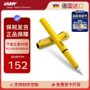 凌美（LAMY）钢笔签字笔 生日节日礼物学生成人练字文具 德国进口 狩猎系列墨水笔 黄色 EF0.5mm