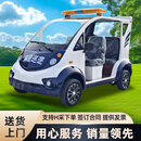 电动巡逻车5座敞篷四轮车小区物业安保城管街道执法景区校园治安巡逻营区接驳纠察巡逻车 整车价格