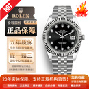 【二手99新】劳力士男表日志型系列m126334精钢18k白金自动机械手表男士男款腕表41mm表径 黑面钻刻