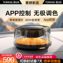图拉斯（TORRAS）观景车载香薰汽车香水摆件车内装饰高档智能喷雾化礼物APP控制