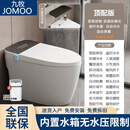 九牧 ( JOMOO )智能马桶一体式全自动无水压限制内置泡沫盾紫外线杀菌坐便器 黑屏【顶配】自动翻盖+泡沫盾 250/300/350/400/坑距下单备注