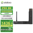 芝杜（ZIDOO）ZIDOO Z9X8K/Z9XPRO  4KHDR8KUHD杜比视界全景声蓝光高清硬盘播放器网络机顶盒无损音乐 新品Z9X8K+V11红外遥控器 现货-速达