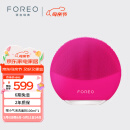 斐珞尔（FOREO）露娜洁面仪LUNA mini3净透洁面仪平衡油脂洗脸仪电动清洁毛孔洗脸神器母亲节礼物