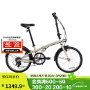迪卡侬TILT120折叠自行车20寸轻便便携城市通勤上班轻量单车OVB1 奶茶色 20英寸