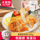 大希地原味鸡排鸡胸肉轻食鸡肉非油炸健身代餐量贩装净重125g*10片 早餐