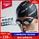 速比涛（Speedo）Cyclone3高清防雾精工镀膜泳镜游泳装备 黑色/银色