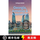 现货 孤独星球格鲁吉亚亚美尼亚和阿塞拜疆 Lonely Planet Georgia, Armenia & Azerbaijan 7