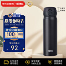 膳魔师（THERMOS）保温杯不锈钢水杯磨砂黑500ml保冷杯子便携男女士学生礼物JNL-502