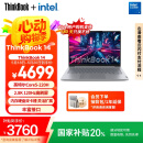 ThinkPad【国家补贴20%】联想ThinkBook 14 2025英特尔酷睿5 220H 16G 1T 2.8K 120Hz高刷屏笔记本电脑