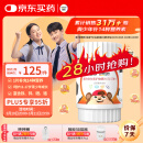 善存（Centrum）青少年维生素11-17岁复合维生素锌儿童维生素c维生素b矿物质60片