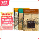 【鸟瞰古文明系列全3册套装】重游古埃及+130幅城市复原图重现古地中海文明+大希律王治下犹太王国建筑
