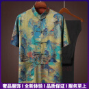 MAGIOPY轻奢品牌男士唐装男夏季爸爸短袖休闲中老年爷爷衣服中式衬衫 山水黄绿上衣加黑色裤子 M