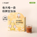 小羊森林古方四神饮四神汤儿童脾胃小儿小孩宝饮料宝贝果汁山楂汁梨汁饮品