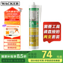 瓦克（WACKER）DA防霉玻璃胶厨卫专用密封胶防水美容胶中性马桶封边硅胶白色1支 