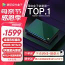 腾讯极光盒子6Pro 全程8K电视盒子 8+128G智能网络机顶盒杜比视界DTS高清蓝光播放机 无损音乐播放器