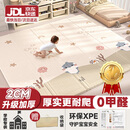 Beityos婴儿爬爬垫折叠爬行垫XPE地垫0-6个月-1岁新生儿宝宝防摔2cm加厚 泡泡鲨鱼180*200*2cm+手提袋 简约北欧风环保XPE爬行垫