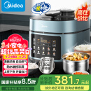 美的（Midea）【国家补贴】浓香电压力锅0涂层钢胆高压锅5L双胆智能预约家用触控煲汤煮饭饭煲552N自动排气4-6人