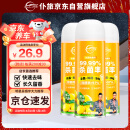 仆旅 车内除味剂汽车杀菌除臭剂喷雾去除异味家用空气清新柠檬香3瓶装