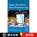 【3-4周达】ELS Digital Twin Driven Smart Manufacturing