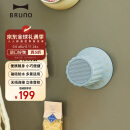 BRUNO便携式蓝牙磁吸防水小音箱家用浴室户外运动爬山露营迷你音箱笔记本电脑无线音响生日礼物海盐蓝