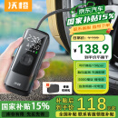 沃橙车载充气泵汽车轮胎打气泵打气筒自行车电动车便携无线充气宝