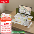 Brateck升降电脑桌 北弧站立办公升降台 站立式电脑升降支架 D460白