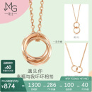 周生生薄荷系列双环18K玫瑰金项链环环相扣吊坠91873U47厘米