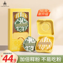 尔木萄（AMORTALS）加分100粉扑套盒XL美妆蛋化妆蛋气垫粉底扑干湿两用母亲节礼物