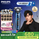 飞利浦（PHILIPS）【周杰伦推荐】电动剃须刀旋护7系 SkinIQ高端系列护肤级刮胡刀 生日礼物送男友送老公 国家补贴