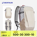 迪卡侬双肩背包NH100户外登山旅行徒步轻量学生书包大容量20L-2663476