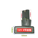 质造48TV/12V割草机除草机锄草家用充电修剪机大容量锂电池充电器 48TV/12V大容量锂电池B款