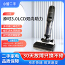 添可【二手】洗地机2.0LCD 3.0LCD智能电解水除菌家用无线拖把吸拖洗一体 【二手8成新】芙万3.0 LCD双向助力