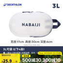 迪卡侬（DECATHLON）游泳健身女沙滩包收纳袋古典蓝白3L2398060