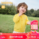 巴拉巴拉童装婴儿针织衫儿童薄开衫宝宝毛衣秋装2025春装209125103203