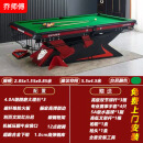 铠甲款台球桌商用标准型中式黑八球桌高端青石板毒牙赛级专用球桌 9尺 【毒牙】红腿1.0钢库+大理石