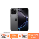 Apple/苹果 iPhone 16 Pro Max（A3297）256GB 黑色钛金属 支持移动联通电信5G 双卡双待手机