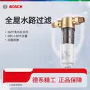 博世（BOSCH）/博世AQ1200P前置过滤器净水器家用净水器前置净水器 AQ1200P【升级4重净化】