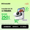 Insta360影石【旗舰首发】GO 3S 4K拇指相机 Vlog骑行亲子运动相机摄像机口袋相机（灵动白64G 标准版）