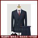 VERSINOTS轻奢品牌男士新郎西服套装男双排扣英伦风正装修身结婚礼服西装 藏蓝色（西服+马甲+西裤） M 【46A】