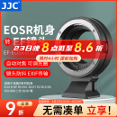 JJC 相机转接环 EF-EOSR 适用于佳能R50V R52/C R7 R50 R10 R8 R6II RP微单永诺小痰盂镜头卡口适配器 适用于佳能EF/EF-S镜头转RF卡口机身