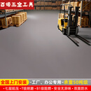 塑胶地板超厚耐磨防滑医院学校幼儿园专用 浅灰色8002【2.0阻燃】 2米宽20米长【医院】