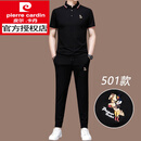 皮尔卡丹（pierre cardin）高端品牌男士休闲卫运动服套装男夏季冰丝短袖T恤男潮流时尚帅气 501款 黑色 XL 175(适合体重135-155斤)